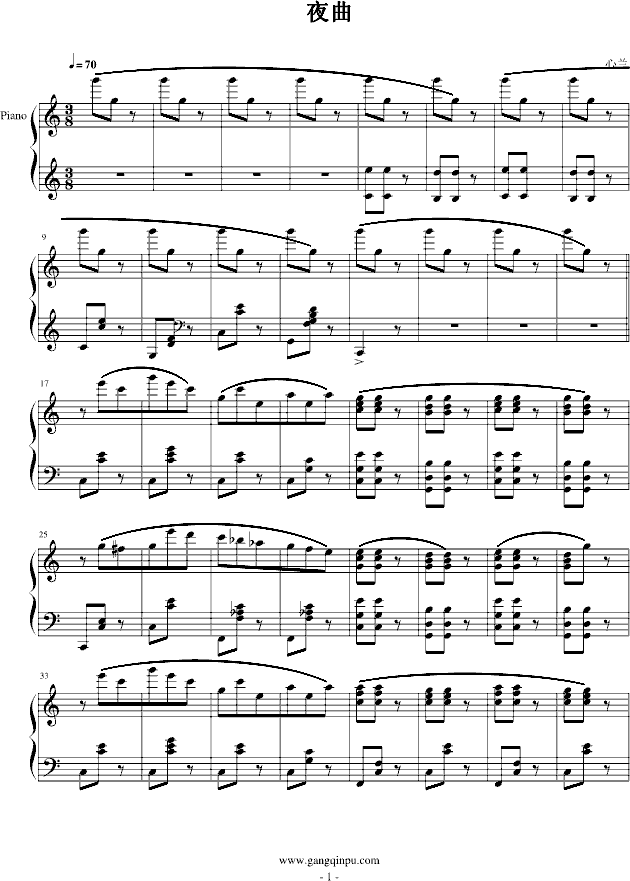 夜曲