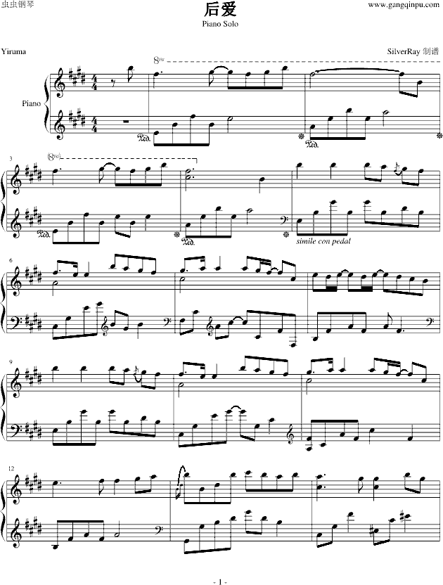 Piano Solo