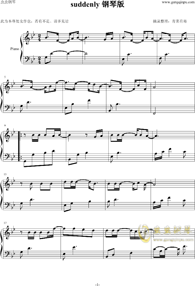 suddenly钢琴版