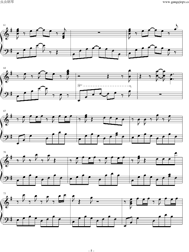 花葬(LArc～en～Ciel)