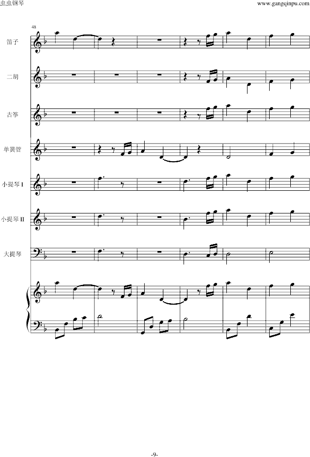 仁医（JIN仁—Main title）