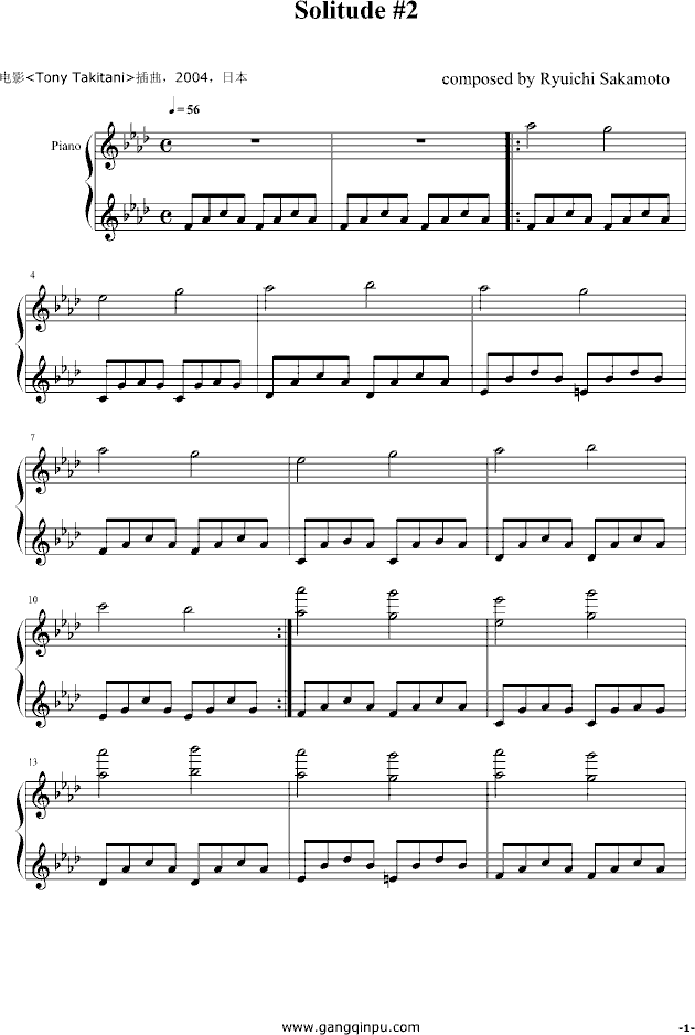 Solitude #2 - Tony Takitani