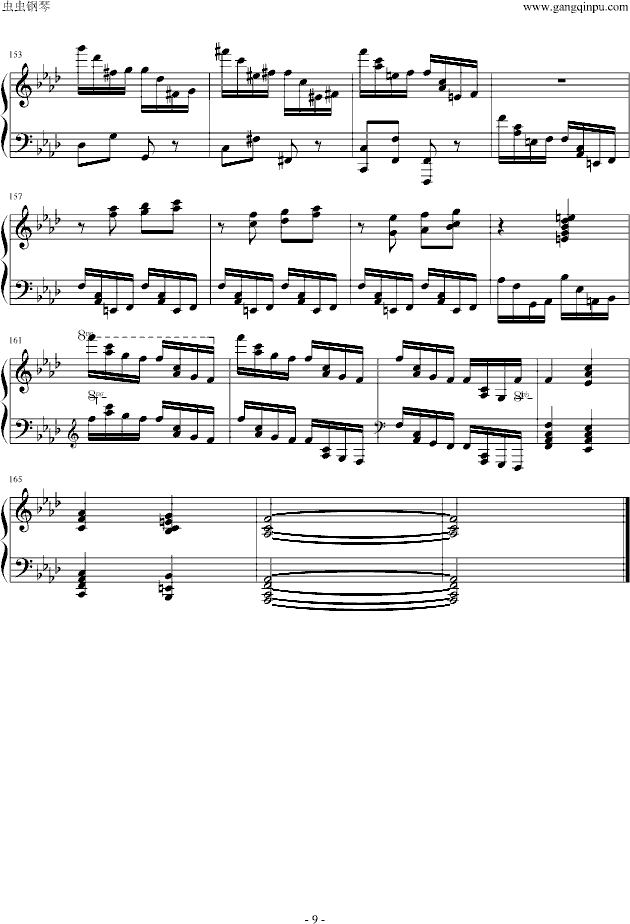 F小调前奏曲