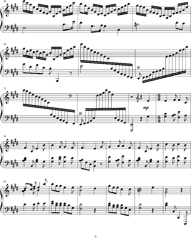 大幻想曲
