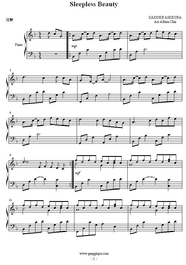 Sleepless Beauty-万有引力