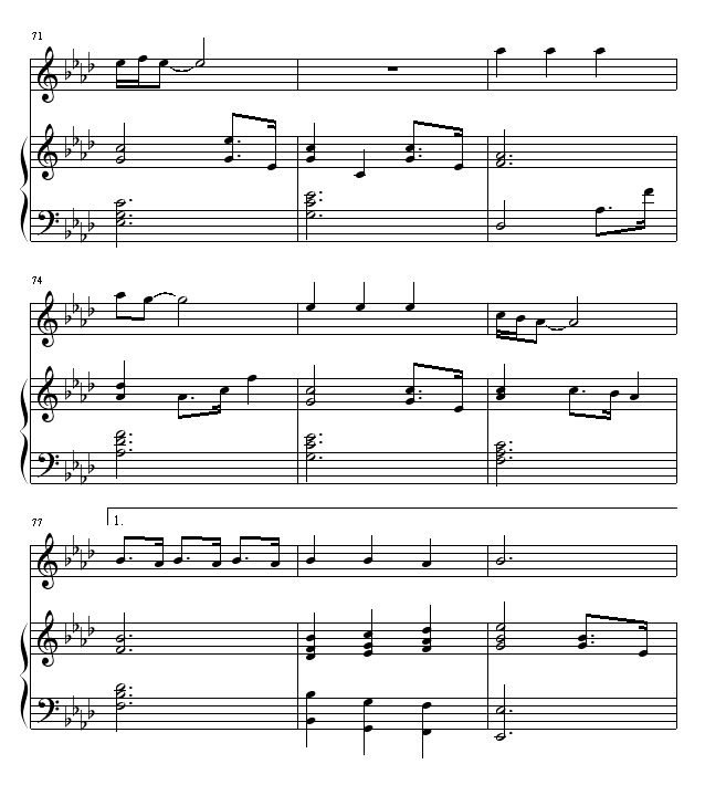 真心英雄
