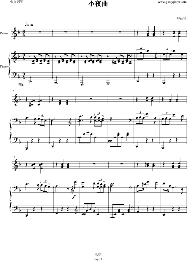 小夜曲