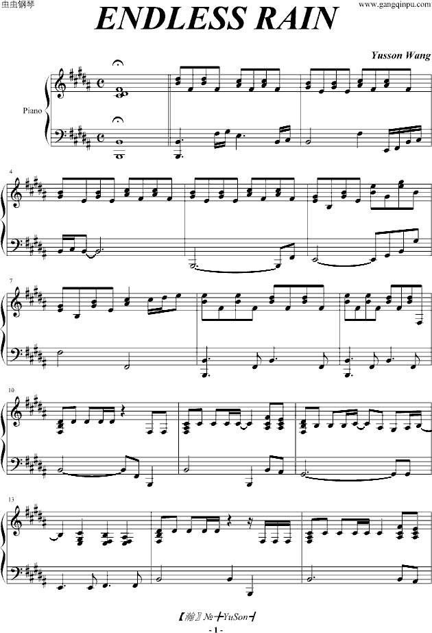 ENDLESS RAIN（浓缩版）