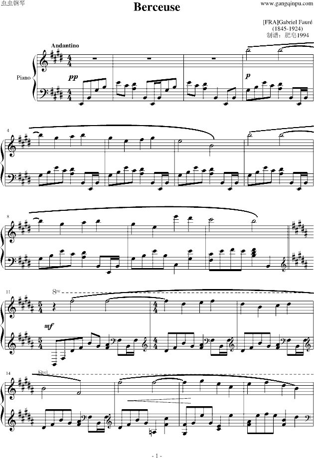 佛瑞摇篮曲