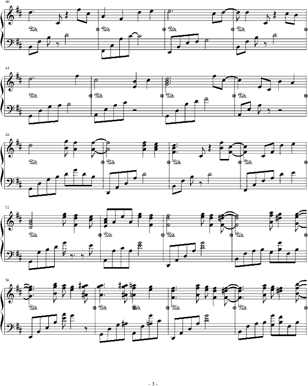枪林恋曲
