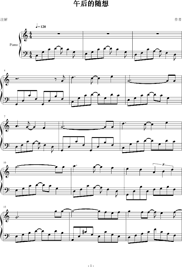 此曲已删