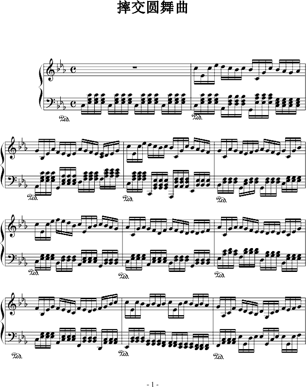 摔交圆舞曲^ ^