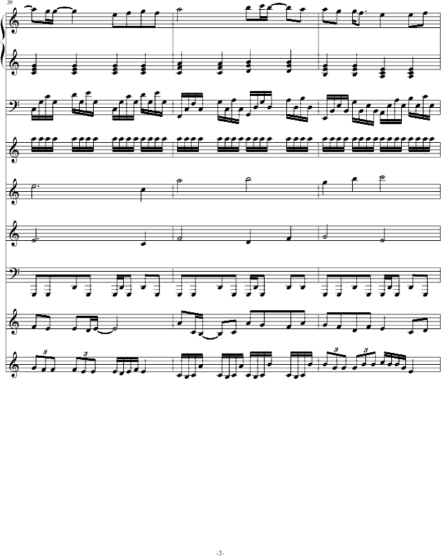 我不知道（演奏版）