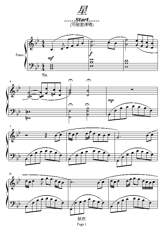 星
