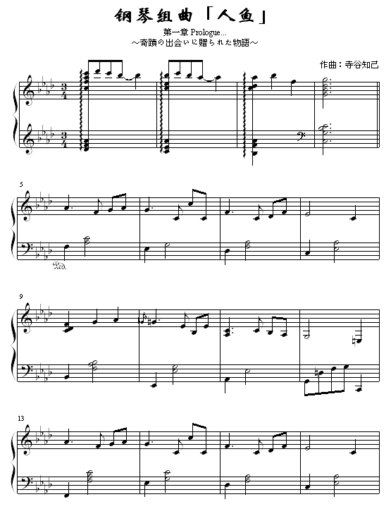 第1章 Prologue