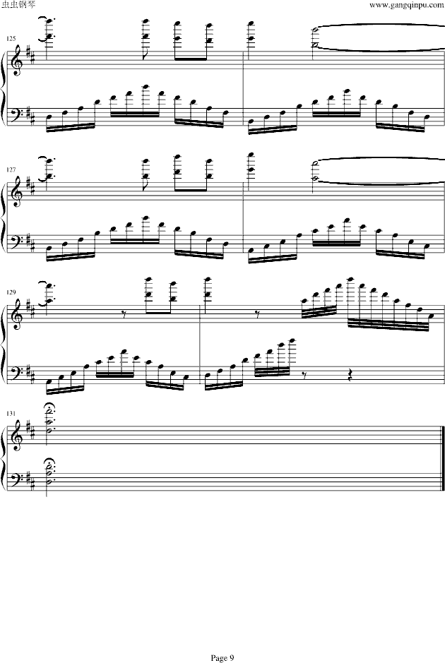 春天里