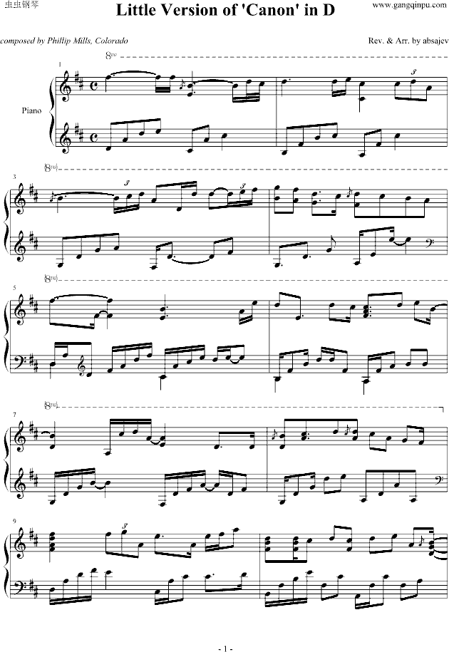 卡农随想曲