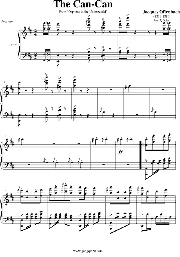 康康舞曲