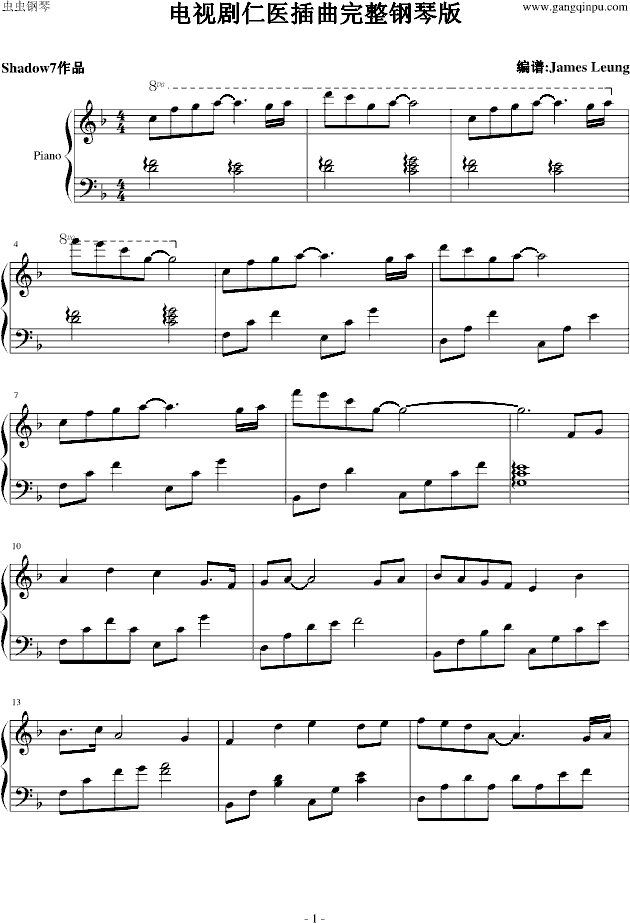 仁医主题曲（S7完整版）