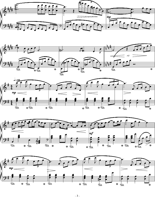 梦之行