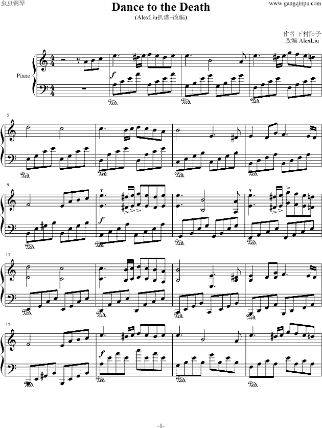 Dance to the Death(AlexLiu扒谱+改编)