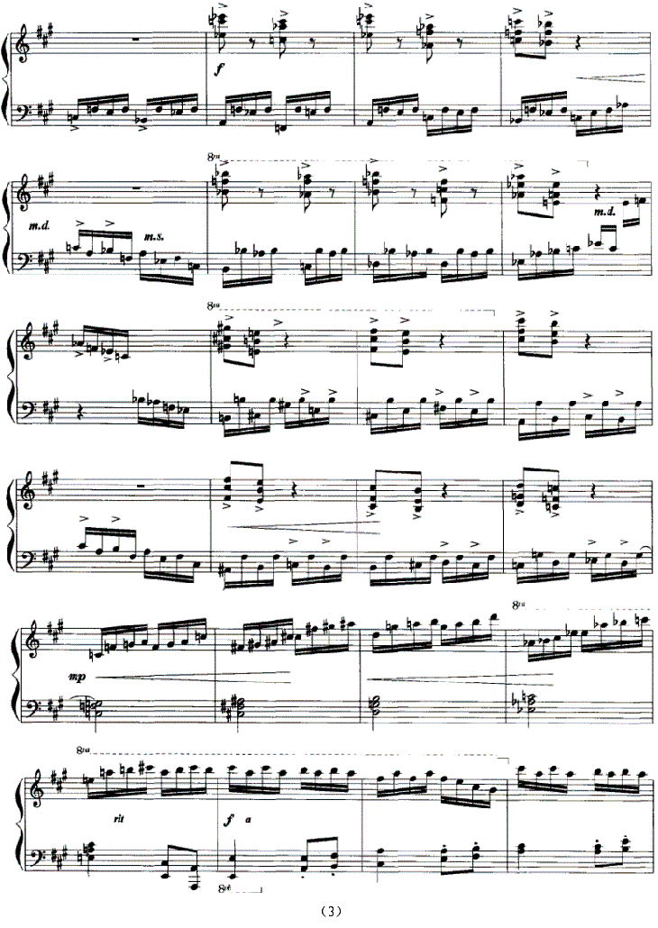 练习曲