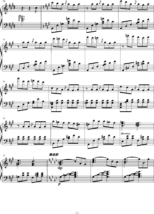 圆月舞曲