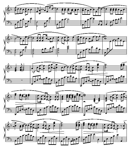 勇气 - 混血版