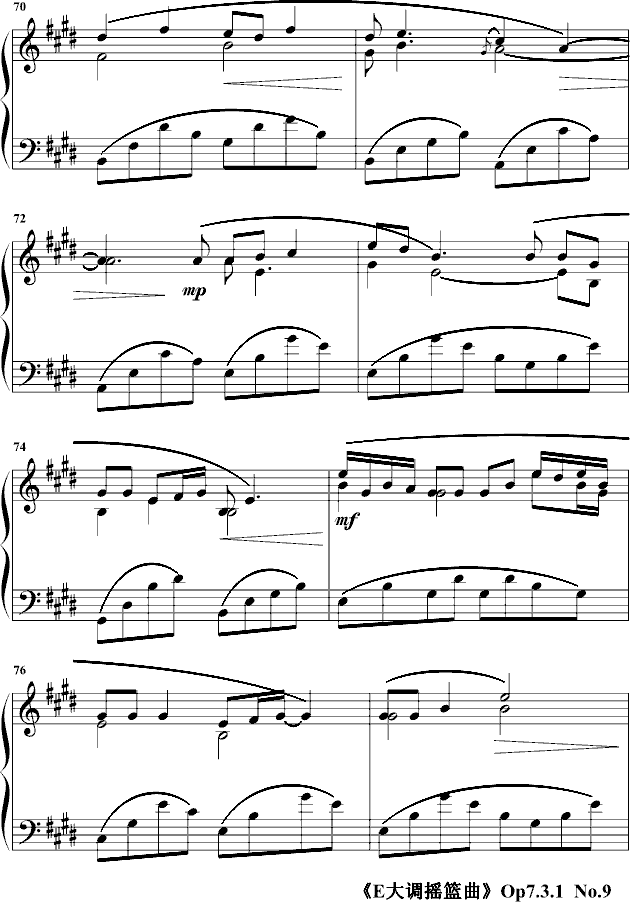 E大调摇篮曲Op7.3.1