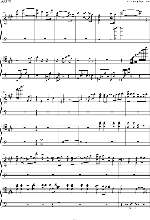 渚 Warm Piano Arrange