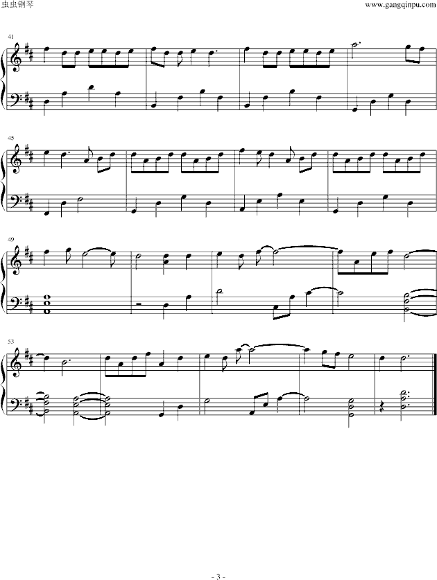 冻结