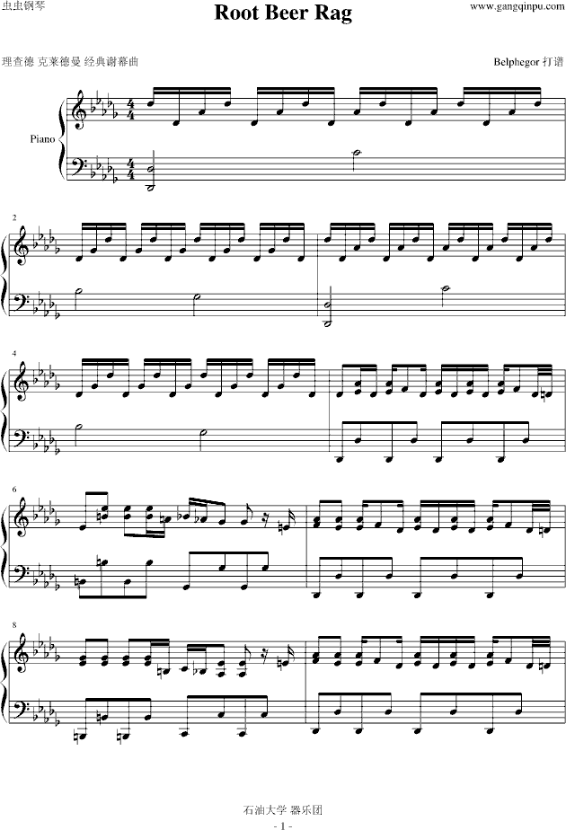 root beer rag