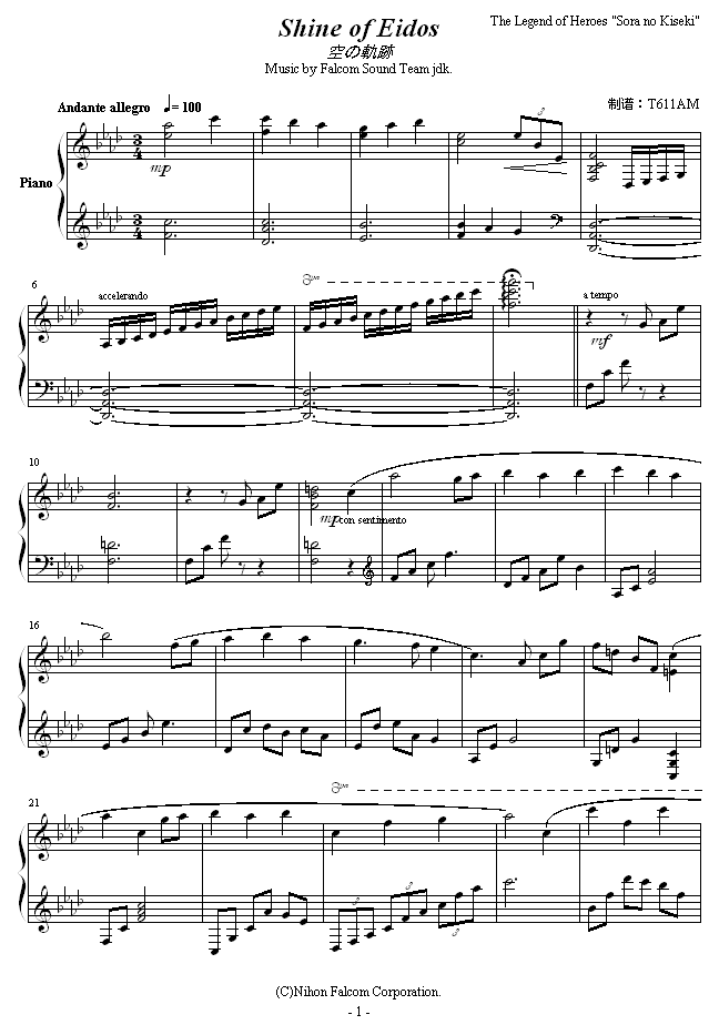 英雄传说-空之轨迹SC主题曲