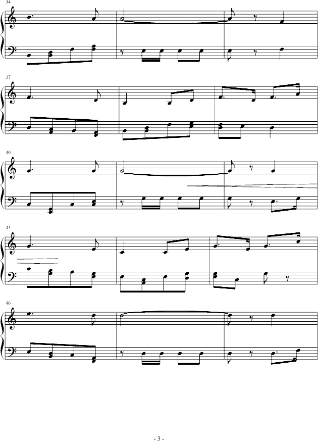光荣之路进行曲