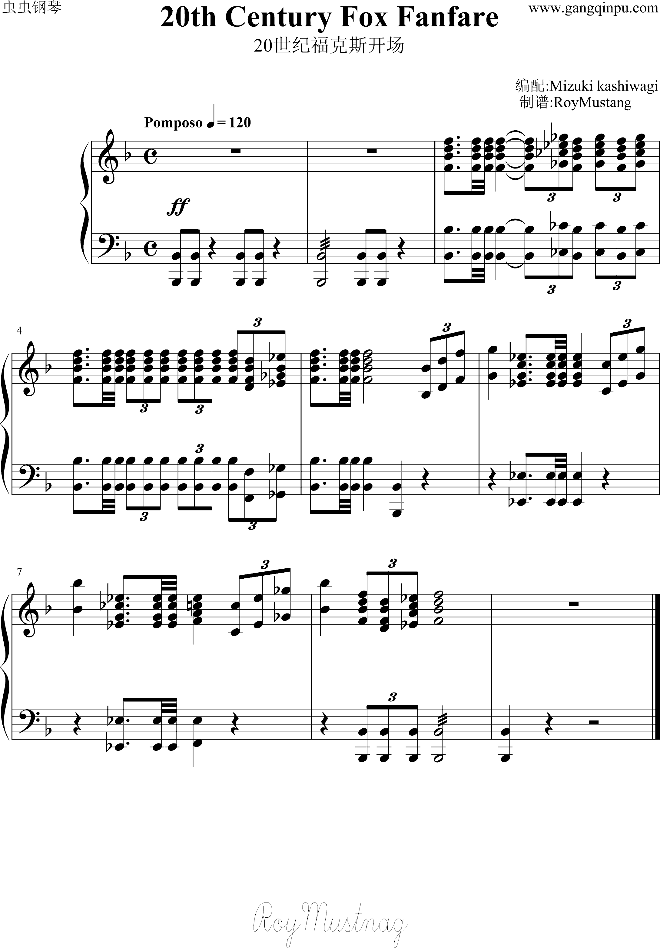20th Century Fox Fanfare