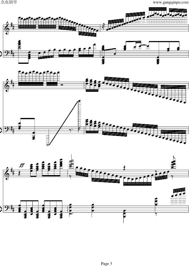 鸟之诗回想曲