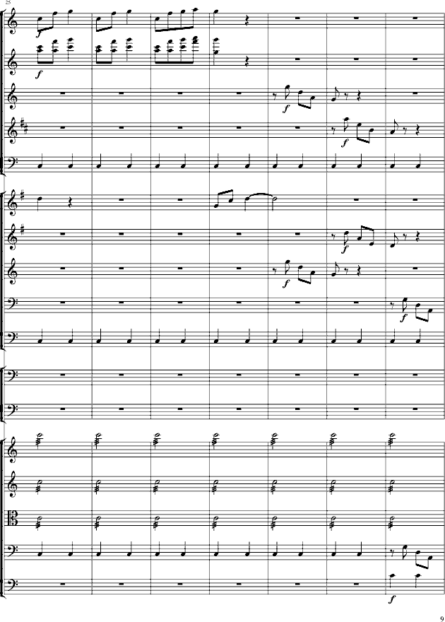 傻瓜序曲