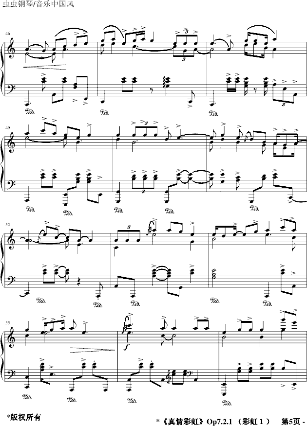 真情彩虹（Tango）Op7.2.1