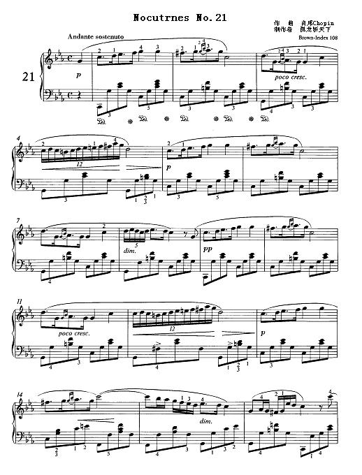 夜曲21号作品 c小调(遗作)