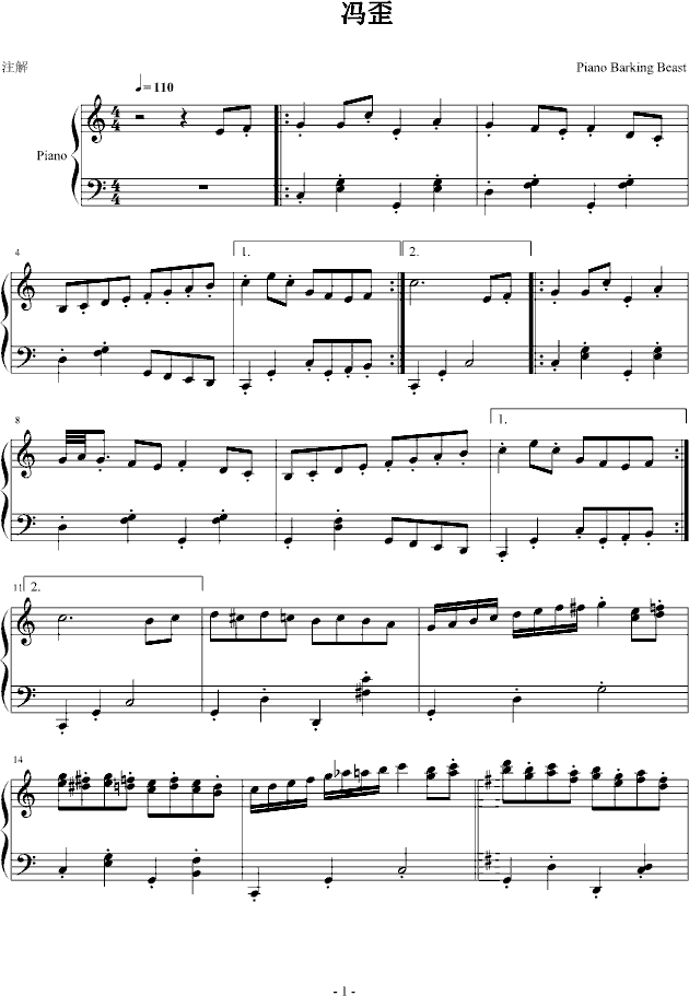 此曲已删