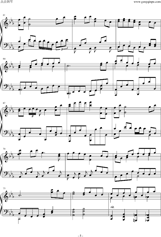 東方萃夢想Arrange（完美版）