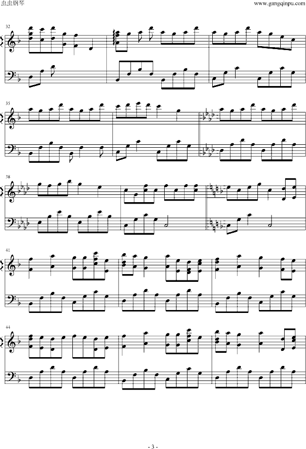 奏之曲