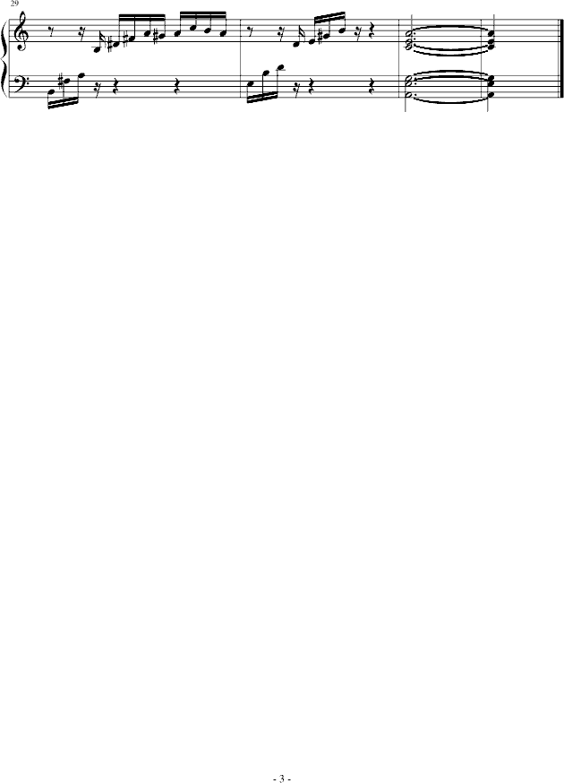 殇