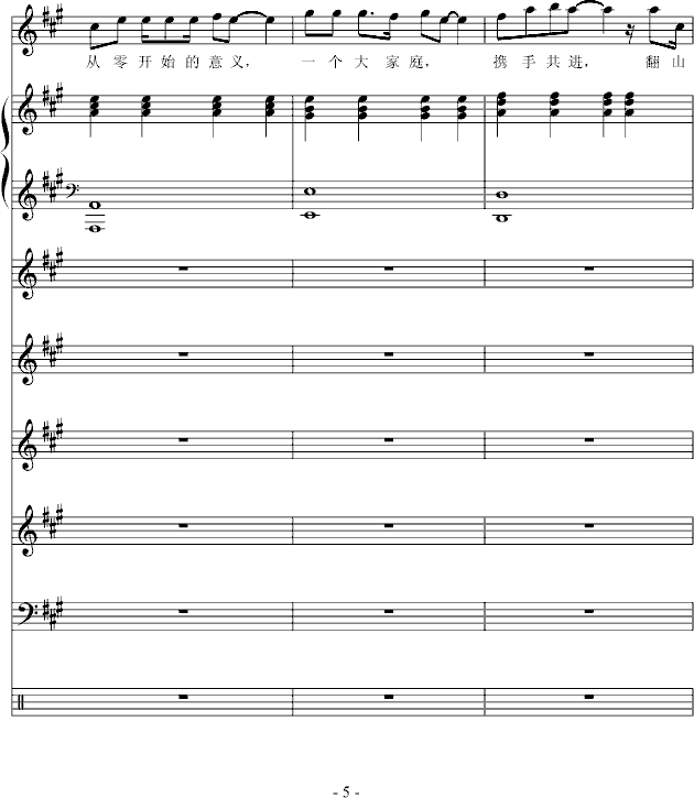 从零开始