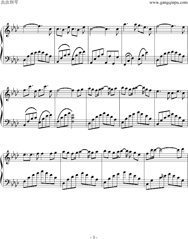胧月-初音未来