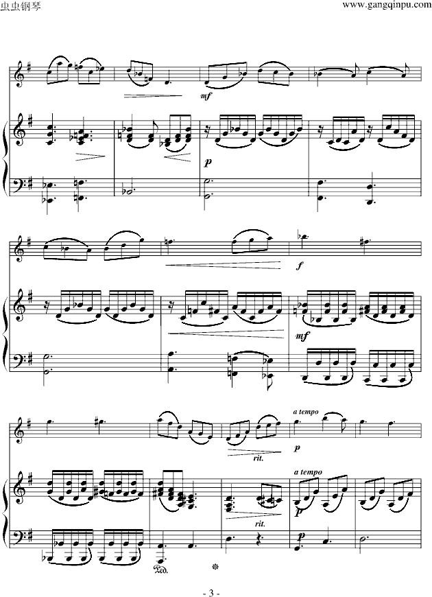 B小调协奏曲(第二乐章)