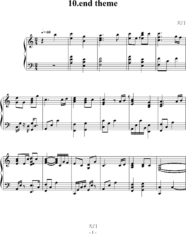 end theme
