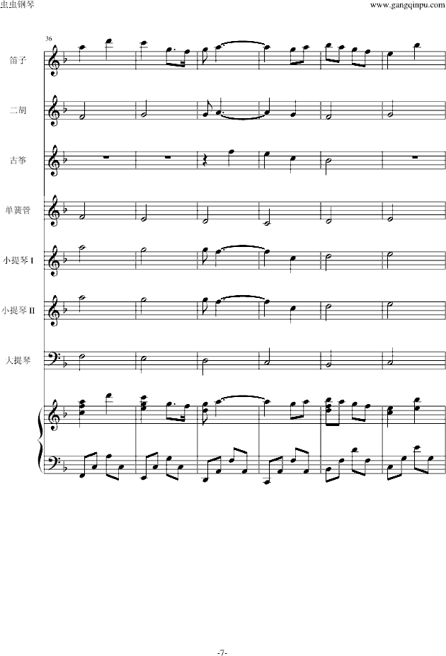仁医（JIN仁—Main title）