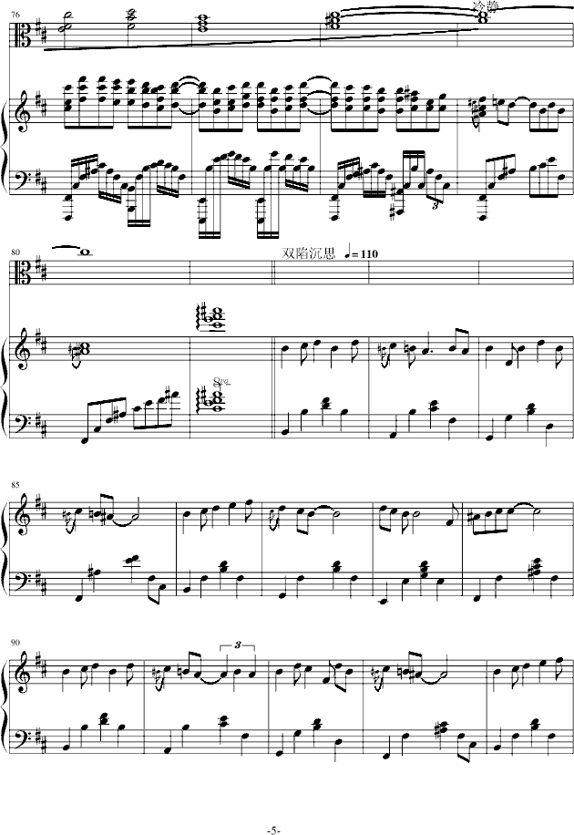 AC.。（Accarezzevole Cadenza）