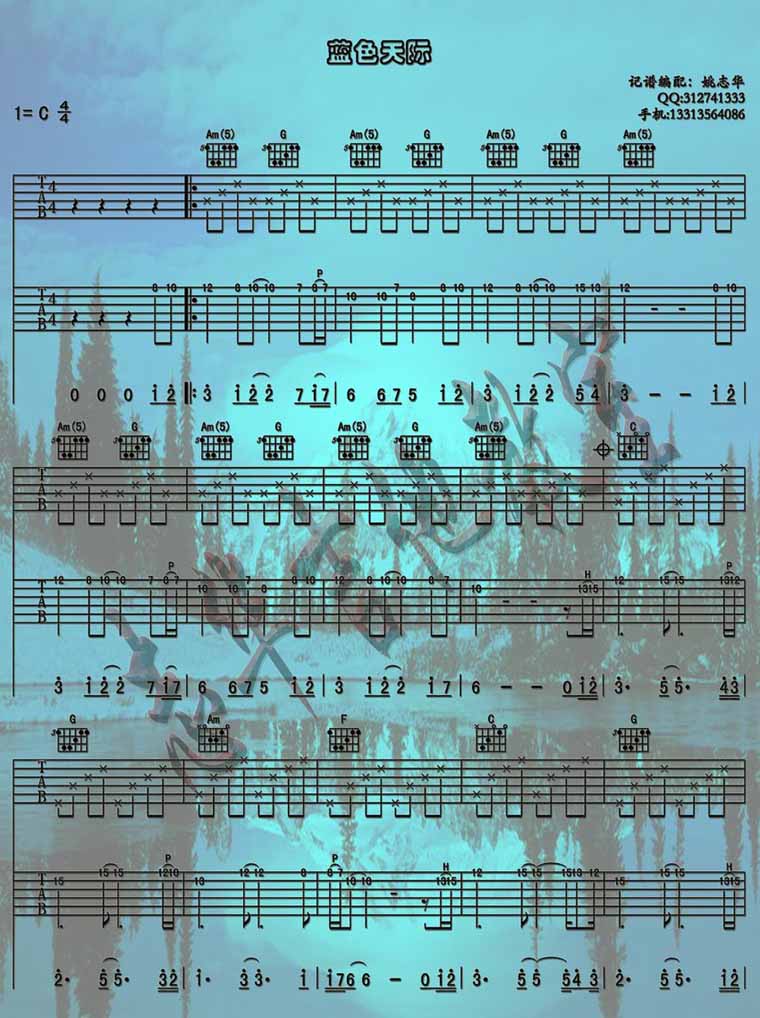 Endelss Horizon_蓝色天际专辑－Bandari 班得瑞(吉它曲谱)[高清晰彩谱]